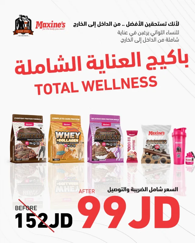 Total Wellness